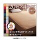 365日気持ちいい コットンタオルボックスシーツ クイーン さくら YS-44589