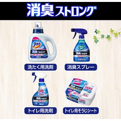 ヨドバシ.com - マジックリン トイレクイックル 消臭ストロング