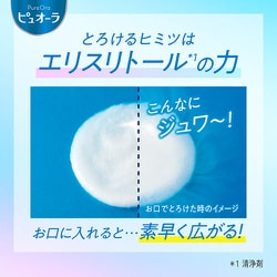 ヨドバシ.com - ピュオーラ 薬用ピュオーラ ハミガキ ストロングミント