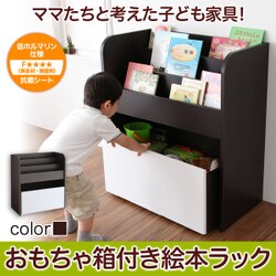 キッチン収納・ラック smile ヨドバシ.com - コスパクリエーション リビングキッズ
