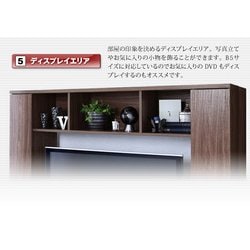 ヨドバシ.com - コスパクリエーション YS-18241 [ハイタイプテレビ