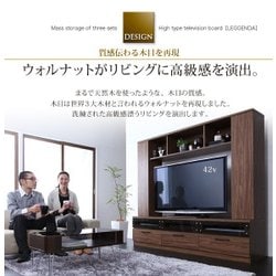 ヨドバシ.com - コスパクリエーション ハイタイプテレビボード LEGGENDA(レジェンダ) ウォルナットブラウン YS-18241  通販【全品無料配達】