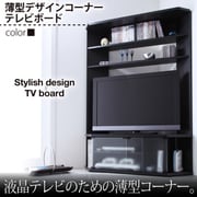 ハイタイプコーナーテレビボード Nova(ノヴァ) ブラック YS-18242