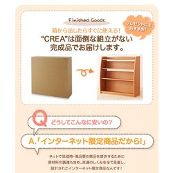 単体販売■CREA /ホワイト 幅63cm クレアシリーズ 本棚
