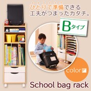 YS-43590 [自分で準備できる!ちょっと幅広のランドセルラック Bタイプ ナチュラル×ホワイト]