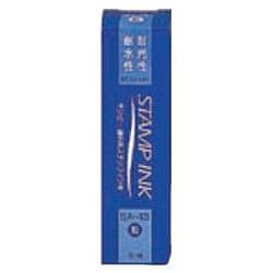 顔料系 スタンプ台用 補充インク 30ml 藍色 SA-43