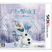 アナと雪の女王 オラフの贈りもの [3DSソフト]