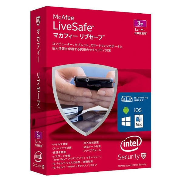 McAfee マカフィー リブセーフ 台数無制限３年・ダウンロード版 Win ...