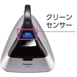 ヨドバシ.com - パナソニック Panasonic 布団クリーナー コード式 