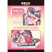 家電少女 ICカードステッカーセット きぬよ [キャラクターグッズ]