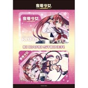 家電少女 ICカードステッカーセット からみ [キャラクターグッズ]