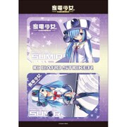 家電少女 ICカードステッカーセット すみれ [キャラクターグッズ]
