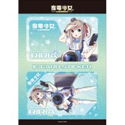 家電少女 ICカードステッカーセット りりあ [キャラクターグッズ]