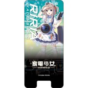家電少女 スマートフォンアクリルスタンド りりあ [キャラクターグッズ]