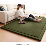 マイクロファイバーラグ moofy(ムーフィ) 130×190cm オリーブグリーン YS-52281