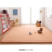 マイクロファイバーラグ moofy(ムーフィ) 190×190cm コーラルピンク YS-52297