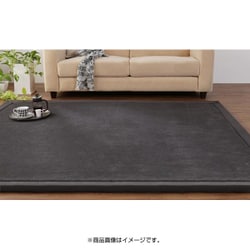 ヨドバシ.com - コスパクリエーション YS-52300 [マイクロファイバーラグ moofy(ムーフィ) 190×190cm チャコールグレー]  通販【全品無料配達】