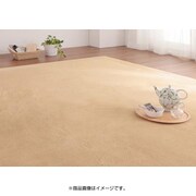 マイクロファイバーラグ moofy(ムーフィ) 190×240cm ナチュラルベージュ YS-52308