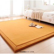 マイクロファイバーラグ moofy(ムーフィ) 190×240cm サニーオレンジ YS-52312