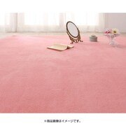 マイクロファイバーラグ moofy(ムーフィ) 190×280cm ローズピンク YS-52315