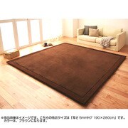 マイクロファイバーラグ fiesta(フィエスタ) 厚さ5mmタイプ190×280cm ブラウン YS-15904