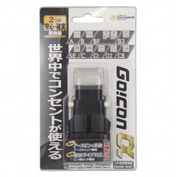 ゴーコンアルファ ブラック RW101BK