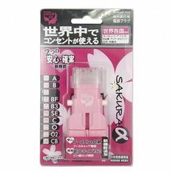 ミニプラアルファ ピンク VA36PK
