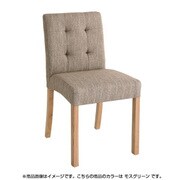 天然木北欧スタイルダイニング Kulm(クルム) チェア (同色2脚組) モスグリーン YS-24958