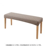 天然木北欧スタイルダイニング Kulm(クルム) ベンチ モスグリーン YS-24962