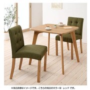 天然木北欧スタイルダイニング Kulm(クルム) 3点セット レッド YS-24971