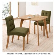 天然木北欧スタイルダイニング Kulm(クルム) 3点セット ダークブラウン YS-24972