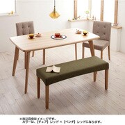 天然木北欧スタイルダイニング Kulm(クルム) 4点セット5 チェア(レッド)×ベンチ(レッド) YS-24975