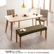 天然木北欧スタイルダイニング Kulm(クルム) 4点セット チェア(モスグリーン)×ベンチ(ダークブラウン) YS-25280