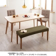 天然木北欧スタイルダイニング Kulm(クルム) 4点セット チェア(レッド)×ベンチ(ベージュ) YS-25281