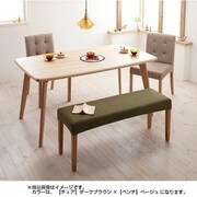 天然木北欧スタイルダイニング Kulm(クルム) 4点セット チェア(ダークブラウン)×ベンチ(ベージュ) YS-25284