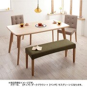 天然木北欧スタイルダイニング Kulm(クルム) 4点セット チェア(ダークブラウン)×ベンチ(モスグリーン) YS-25285