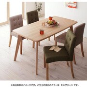 天然木北欧スタイルダイニング Kulm(クルム) 5点セット モスグリーン YS-24978