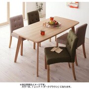 天然木北欧スタイルダイニング Kulm(クルム) 5点セット レッド×ダークブラウン YS-25292