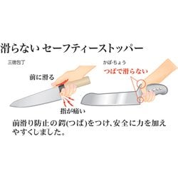 ヨドバシ Com ののじ Luk021 包丁 かぼーちょう プロ21 通販 全品無料配達