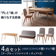 YS-64044 [天然木北欧スタイルダイニング 4点セット Bタイプ(テーブル+ソファベンチ+チェア×2) Onnell(オンネル) グレー/グレー]