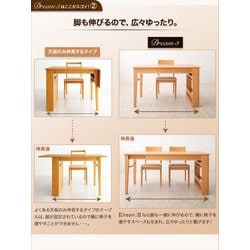 ダイニングテーブル_コスパクリエーション※セット購入希望 100000001005193665_10205.jpg