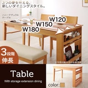 YS-41245 [3段階に広がる 収納ラック付きエクステンションダイニング テーブル(W120-150-180) Dream.3 ハニーナチュラル]