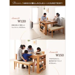 ◇COSPA CREATION◇伸縮式ダイニングセット◇大阪兵庫京都奈良滋賀◇ ◇COSPA CREATION◇伸縮式ダイニングセット◇大阪兵庫京都奈良滋賀◇