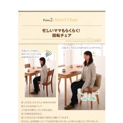 コスパクリエーション ダイニング 4点セット