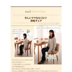 ダイニングテーブル_コスパクリエーション※セット購入希望 ヨドバシ.com - コスパクリエーション 天然木オーク無垢材