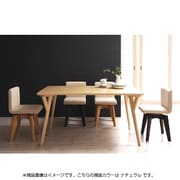 YS-60419 [回転チェア付きモダンデザインダイニング LEGNO(レグノ) 5点セット(テーブルW140+回転チェア×4) ナチュラル(NA)]