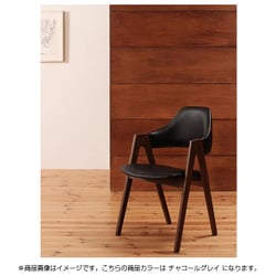 北欧デザインダイニング MARKEY(マーキー) チェア(二脚組) チャコールグレイ YS-60424
