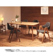 北欧デザインダイニング MARKEY(マーキー) 5点セットC サンドベージュ×ブラック YS-60436