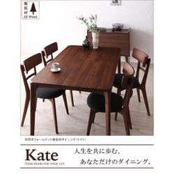 ダイニングテーブル_コスパクリエーション※セット購入希望 100000001005193665_10205.jpg
