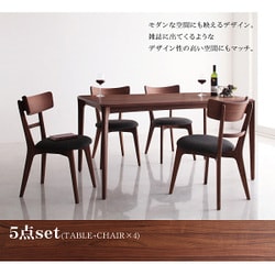 ヨドバシ.com - コスパクリエーション 天然木ウォールナット無垢